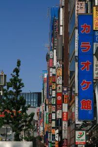 Enseignes dans Shinjuku