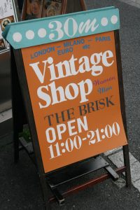 Boutiques vintage