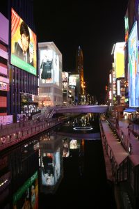 Quartier de Dotonbori