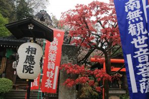 Temple à Takayama