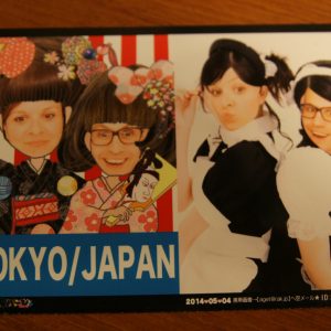 Photo souvenir du Japon